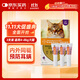 愛(ài)沃克寵物驅蟲(chóng)藥貓咪體內外同驅蟲(chóng)4~8kg成貓用0.8ml*3支