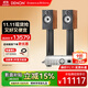天龍（DENON）PMA900/DRA900/AMP功放+寶華韋健606 S3 家庭影院 HIFI立體聲 高保真發(fā)燒級家用音響音箱 WiFi藍牙 606 S3+天龍PMA900（相思木）