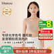 like uu兒童內衣女學(xué)生初高中生女大童青春發(fā)育期少女文胸小背心無(wú)痕內衣