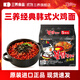 三養火雞面韓國進(jìn)口方便面超辣夜宵干拌面速食 韓式經(jīng)典原味火雞面140g*5袋