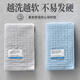 百色千藝 100%純棉 A類(lèi)全棉毛巾｜云般柔軟｜紗布速干男士｜洗澡洗臉手巾 毛巾【淺灰色+藍色】 2條 72cm*35cm