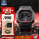 卡西歐（CASIO）G-SHOCK小方塊系列手表男手表多功能運(yùn)動(dòng)手表生日禮物學(xué)生送人 GW-B5600HR-1太陽(yáng)能動(dòng)力