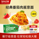 臺之美番茄肉醬燴意面240g/盒 家用速食拌面西餐意大利面早餐面條