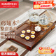 金灶（KAMJOVE）雞翅木茶盤(pán) 整套茶具套裝茶臺燒水壺一體全自動(dòng)上水功夫茶具K-220 搭配H9 陶瓷茶具 茶水桶 1個(gè)