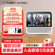 天貓精靈CC10 智能屏 觸屏音響智能音箱10英寸屏 學(xué)生平板 視頻通話 智能家居電視看護(hù) 小孩陪伴老人禮物 CCH白色【7英寸智能屏】高性價比