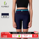 Flipbelt飛比特女士壓縮腰包短褲袋鼠褲3.0跑步比賽款吸濕排汗 靜夜黑 M 
