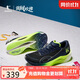 喬丹強風(fēng)3.0PRO運動(dòng)鞋男鞋專(zhuān)業(yè)馬拉松競速訓練跑步鞋強風(fēng)吹拂