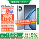 OPPO【國家補貼15%】K13 Turbo Pro 5G新機 四代驍龍 疾風(fēng)散熱引擎 潮汐引擎 智能游戲拍照AI手機 12GB+256GB 騎士銀