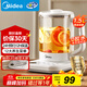 美的（Midea）養生壺家用煮茶壺1.5L燒水壺電熱水壺全自動(dòng)316L不銹鋼恒溫防干燒預約花茶壺泡茶壺 YS15PY2-316