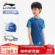 李寧（LI-NING）兒童泳衣男孩中大童游泳衣青少年分體泳衣泳鏡泳帽套裝34-67藍170
