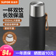 蘇泊爾（SUPOR）保溫杯大容量316不銹鋼水杯男女士杯子茶水分離杯便攜泡茶保溫杯 曜石黑550ml