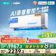 云米（VIOMI）空調1.5匹新一級AI智能變頻冷暖 Super2語(yǔ)音掛國家補貼KFRd-35GW/Y3YMD-A1以舊換新已接入米家APP