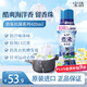 寶潔（P&G）日本進口柔順劑留香珠420ml 家用衣物護理劑留香持久 酷爽海洋香