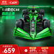咔搭積木跑車(chē)拼裝F1授權拼插賽車(chē)1:8C44成人高難度玩具男孩生日禮物