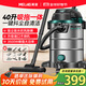 美菱工業(yè)吸塵器家用3500W峰值大功率超強吸力商用吸拖一體干濕吹開(kāi)荒美縫洗車(chē)裝修車(chē)載吸塵機國家補貼