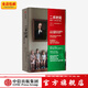 二手時(shí)間（阿列克謝耶維奇文集） 阿列克謝耶維奇 著(zhù) 中信出版社圖書(shū)
