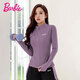 芭比健身外套女長(cháng)袖修身上衣瑜伽衣跑步開(kāi)衫上衣顯瘦運動(dòng)外套女