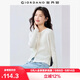 佐丹奴淡人穿搭女夏純棉空調衫圓領(lǐng)氣質(zhì)長(cháng)袖針織開(kāi)衫13355204