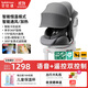 貝比途（BOBEITOO）貝安pro兒童安全座椅汽車(chē)用0-4-12歲嬰兒寶寶車(chē)載可躺i-Size認證 奢華智能版銀河灰（通風(fēng)加熱+全罩式遮陽(yáng)棚）