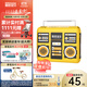 碧芭寶貝收音機(jī)BabyRadio拉拉褲 XXL28片