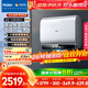 海爾（Haier）麥浪套系電熱水器 國家補貼20%雙膽扁桶80升BK5 富鍶小藍瓶?jì)裟w洗 鋯金全瓷3300W速熱家用一級能效