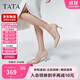 他她他她（TATA）尖頭高跟鞋女細跟單鞋女商場(chǎng)同款 粉色 37