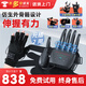 立道電動(dòng)手指康復訓練器腦?？祻褪痔字酗L(fēng)偏癱手部功能按摩器屈伸鍛煉 右【充插2用+鏡像+自由分指】9檔力度+速度 X4 大碼【手長(cháng)17.5cm以上】