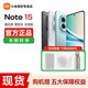 小米REDMI Note 15 5G手機新款小米紅米note15系列小金剛小米新品手機正品【新品上市 送多重好禮】 星輝白 8GB+128GB