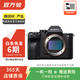 索尼（SONY）ILCE/ZV-E/NEX系列 單機身 畫(huà)幅微單數碼相機 二手微單相機 全畫(huà)幅 ILCE-7RM4A(A7R4)機身 顏色樣式規格可參考質(zhì)檢報告