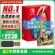 任天堂（Nintendo）【國內保稅倉】Switch2/1代 OLED日版/港版游戲機續航加強版ns體感掌機便攜家用主機 日版OLED紅藍64GB+健身環(huán)（保稅倉）