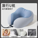 DEATKN德國u型枕旅行便攜收納記憶棉頸椎脖子護頸神器飛機高鐵車(chē)睡覺(jué)枕  石墨灰【強支撐/0異味】
