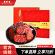 美珍香 四喜臨門(mén)禮盒 燒烤豬肉脯肉干新年節送禮物肉類(lèi)零食禮包小吃食品 混合口味-450g-禮盒裝