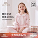 英氏5A級全身抑菌A類(lèi)兒童睡衣套裝女童睡衣長(cháng)袖長(cháng)褲兒童家居服粉色170