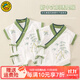 G.DUCKKIDS小黃鴨童裝嬰兒衣服0-6個(gè)月新生兒男女寶寶唐裝夏季短袖哈衣漢服 竹綠色-6211國風(fēng)竹子 66cm 66碼建議3-6個(gè)月10斤-13斤