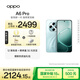 OPPO A6 Pro 16GB+512GB 青云平步 7000mAh大電池 抗摔耐用 5G手機【京東快遞】