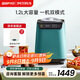 柏翠（petrus）冰淇淋機(jī) 雪糕機(jī)小型全自動(dòng)家用冰激凌 壓縮機(jī)制冷IC1280