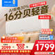 科龍（KELON）空調靜省電睡眠空調QS大1匹新一級能效巨省電變頻家用冷暖16分貝輕音好眠AI高效 以舊換新26GW/QZ1 大1匹 一級能效 26GW/QZ1