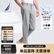 諾帝卡（NAUTICA）【大促爆款】男裝春夏季新款四面彈涼感親膚休閑褲男PO4142 灰色0ZN L