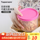 特百惠（Tupperware）干貨收納圓罐600ml保鮮盒圓形零食儲藏盒水果保鮮盒隨機色 隨機色1個(gè)600ml