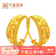 中鑫珠寶黃金耳環(huán)女滿(mǎn)天星足金999.9金耳環(huán)圓形磨砂生日送媽媽金耳釘 滿(mǎn)天星耳環(huán)一對 【現貨】3.71g