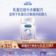 美贊臣 親舒 嬰兒乳蛋白部分水解配方奶粉 1段 850g 0-12月 低適乳糖