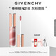 紀(jì)梵希（Givenchy）棒棒糖唇蜜N210灰粉薔薇色口紅唇釉 化妝品 中秋禮物送女生送閨蜜
