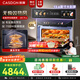 凱度（CASDON）【雙熱風(fēng)】嵌入式微蒸烤 SR52BW1-GRPro 微蒸烤炸燉5合1 WIFI智控 蒸烤箱一體機(jī) 國家補(bǔ)貼