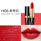 麗瞳綠色生活寶寶表演舞臺妝兒童環(huán)保大紅色口紅小女孩專(zhuān) 06高貴紅