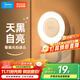 美的（Midea）光感小夜燈氛圍床頭燈家用過(guò)道起夜感應燈母嬰喂奶壁燈節日裝飾燈