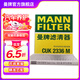 曼牌（MANNFILTER）CUK2336M活性炭空調濾芯 空調格 適用 K2 K3 K3S 福瑞迪智跑獅跑