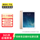 Apple 蘋(píng)果 iPad Air2 網(wǎng)課辦公娛樂(lè )游戲 二手平板電腦 實(shí)物以質(zhì)檢報告為準 默認