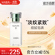 HABA2代鯊?fù)槊廊萦?0ml植物角鯊?fù)樽甜B(yǎng)保濕進(jìn)口生日