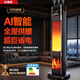 杜美森【25年新款｜省電推薦】石墨烯取暖器家用暖風(fēng)機冬天取暖神器全屋升溫電暖氣大面積速熱浴室小太陽(yáng) 【頂配別墅款】AI語(yǔ)音遙控丨離子抗菌加濕丨全屋控溫 【45℃石墨烯速熱】冷暖兩用丨變頻節能丨火焰特效