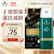 施華蔻（Schwarzkopf）怡然一按染泡泡染發(fā)乳2.0霧感冷黑 染發(fā)劑男女多次蓋白